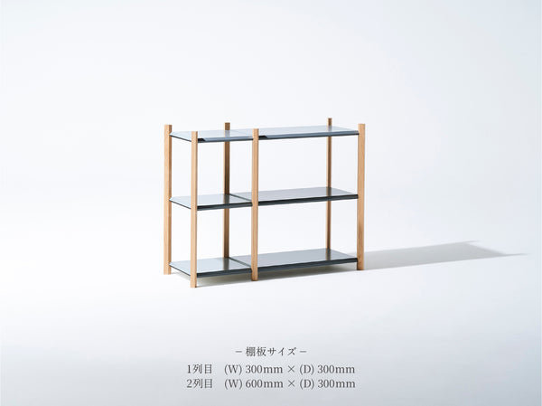Baguette shelf – Fulcrum